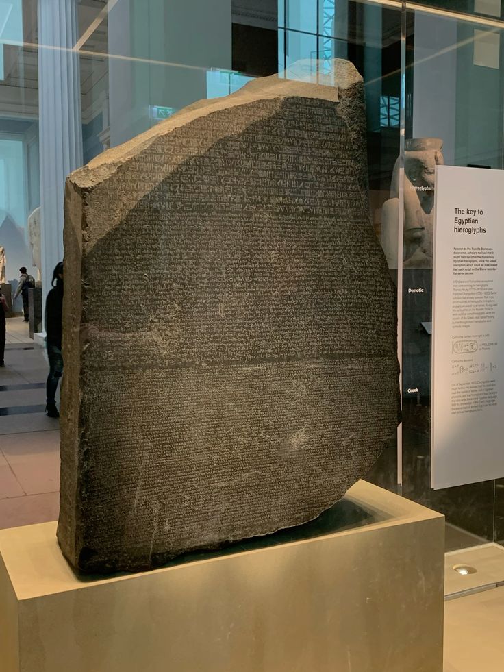 Rosetta Stone